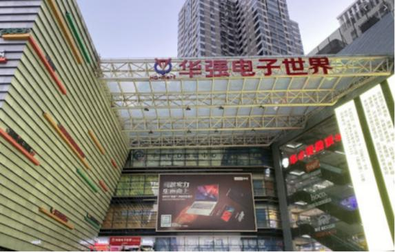 受深圳本輪疫情影響，華強(qiáng)北部分商戶已暫停營業(yè)