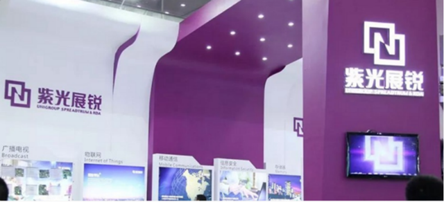 紫光展銳推出全球首個5G R16物聯(lián)網基帶芯片平臺