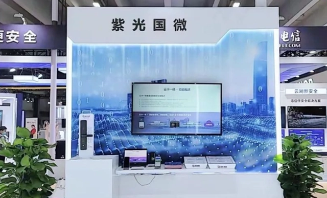 紫光國微：公司FPGA產(chǎn)品在通信、工業(yè)、特種領(lǐng)域都有廣泛應(yīng)用