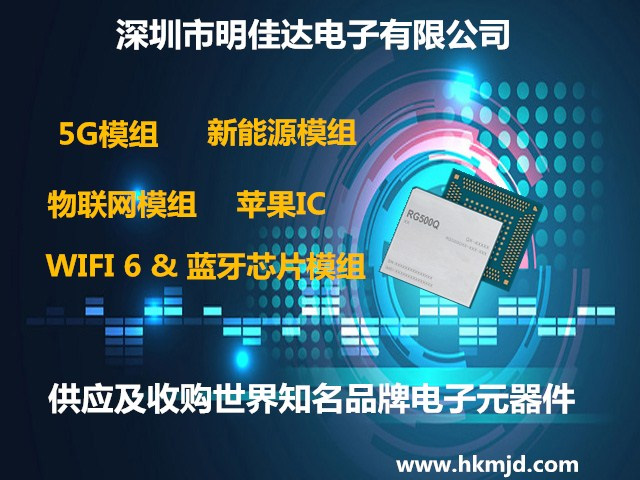 供求第三代以太網(wǎng)IC 88Q2220MA0-NYA2A0G1、88Q2220MB0-NYA2A0G1 汽車以太網(wǎng)PHY收發(fā)器