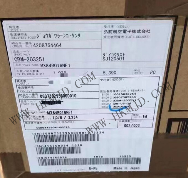 供應(yīng)汽車連接器 MX84B016NF1 通孔，直角 16 位置 0.087