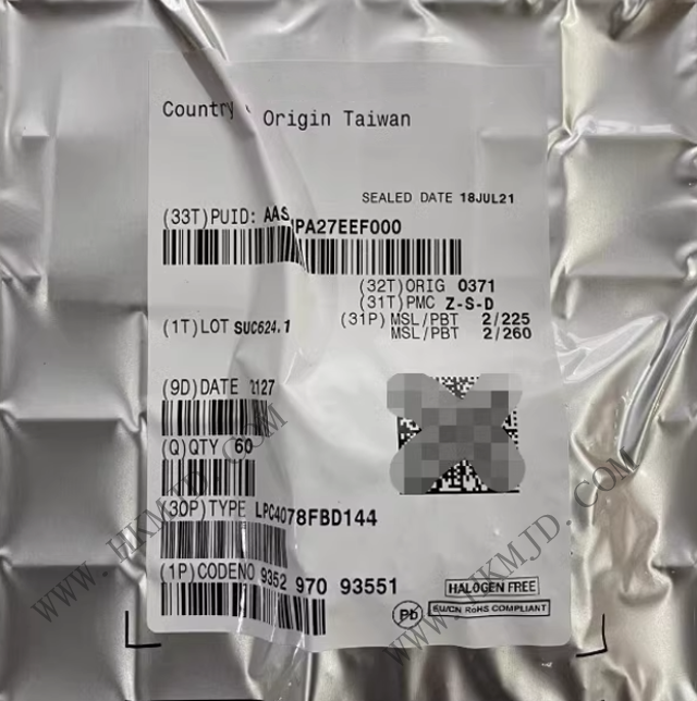 專業(yè)供應NXP LPC4078FBD144：高性能Cortex-M4 MCU，嵌入式應用的理想選擇