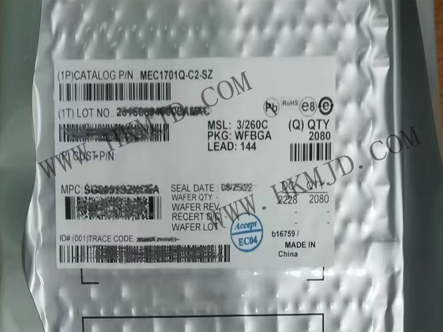 【現(xiàn)貨】 明佳達電子供應 MEC1701Q-C2-SZ：嵌入式控制器IC